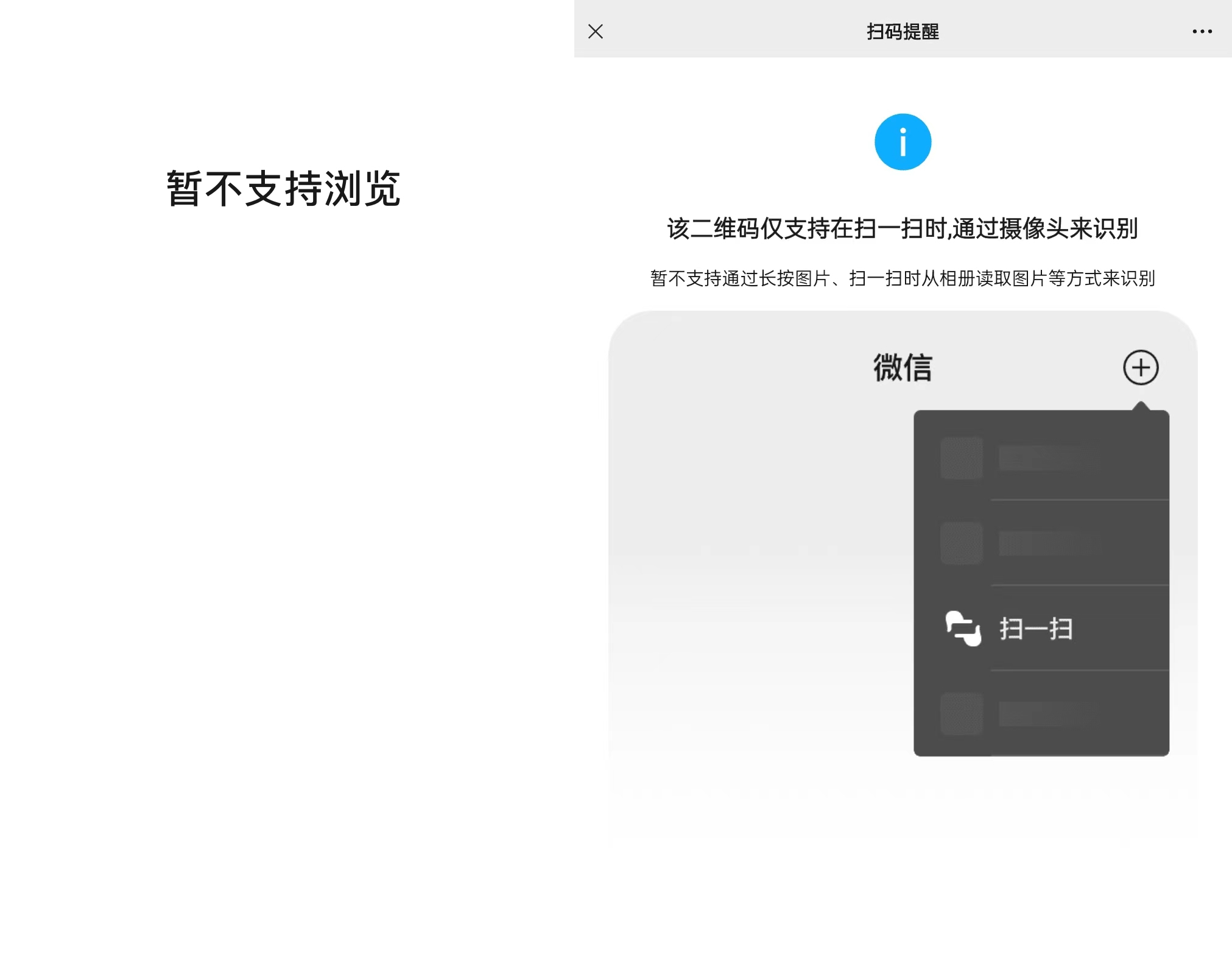 连接说明